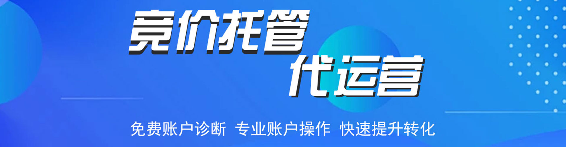 田东小红书信息流