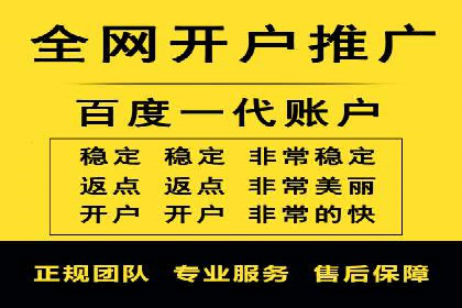 竞价开户推广效果评估：多行业成功案例对比