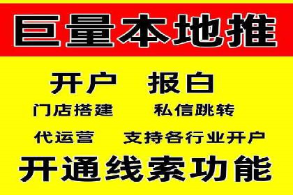 案例分析：百度推广托管如何实现高转化率